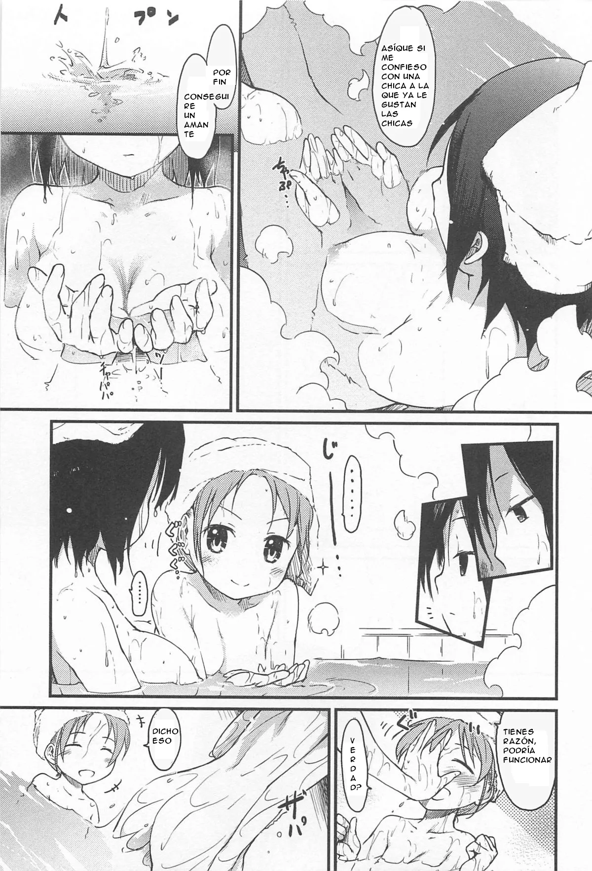 Practice Plus page 5 full