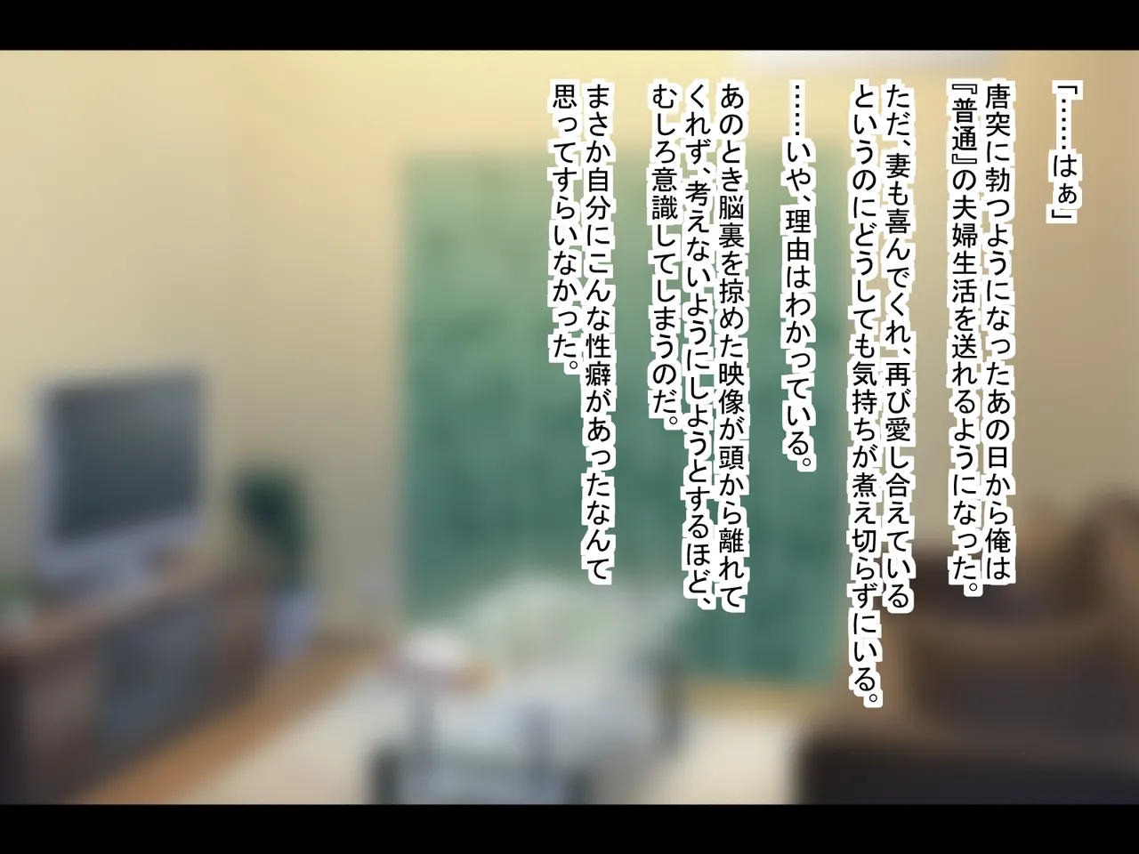 Ore to tsuma no yuganda ai page 7 full