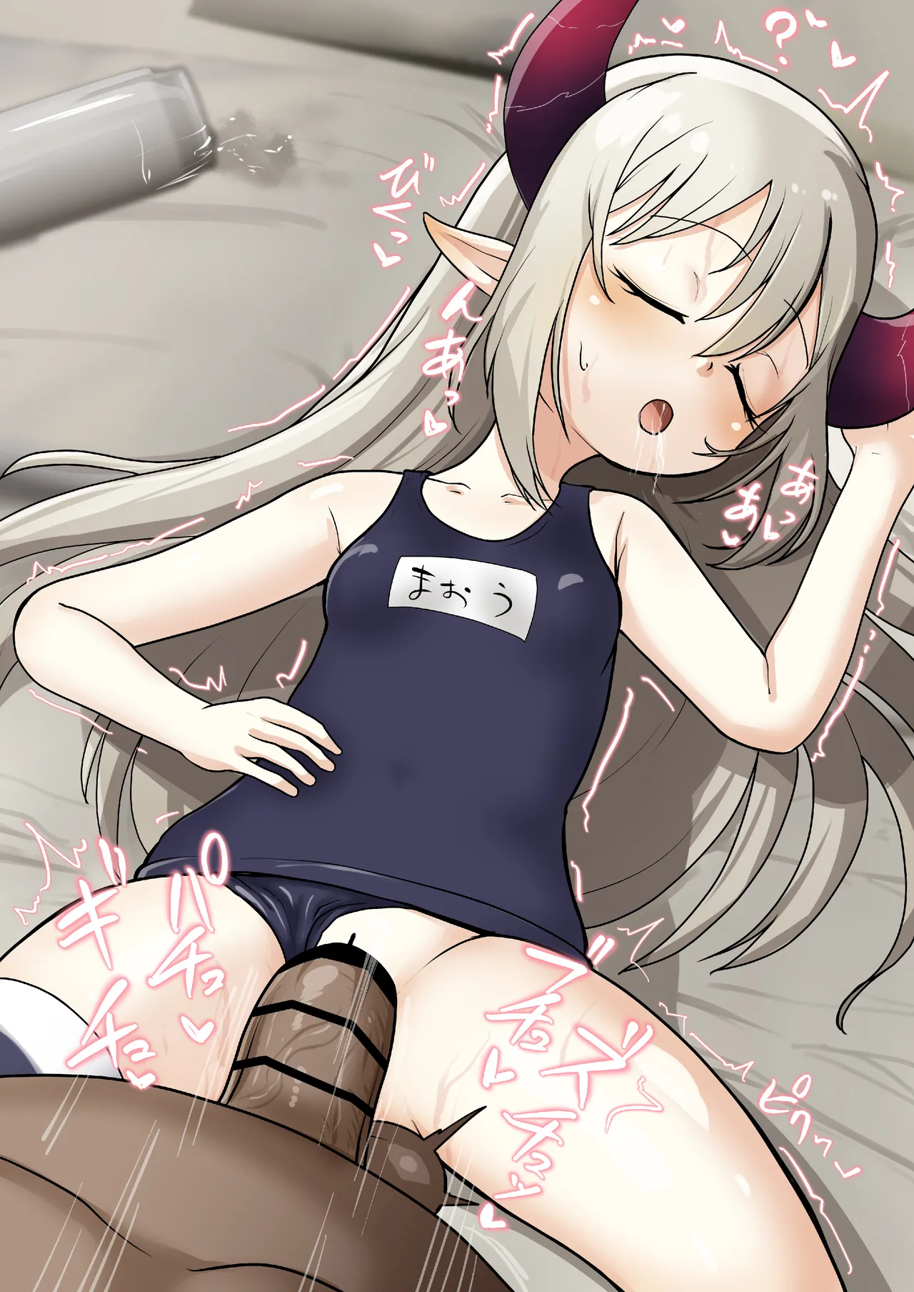 泥酔して寝ている間に精液を注がれるem★augst… page 2 full