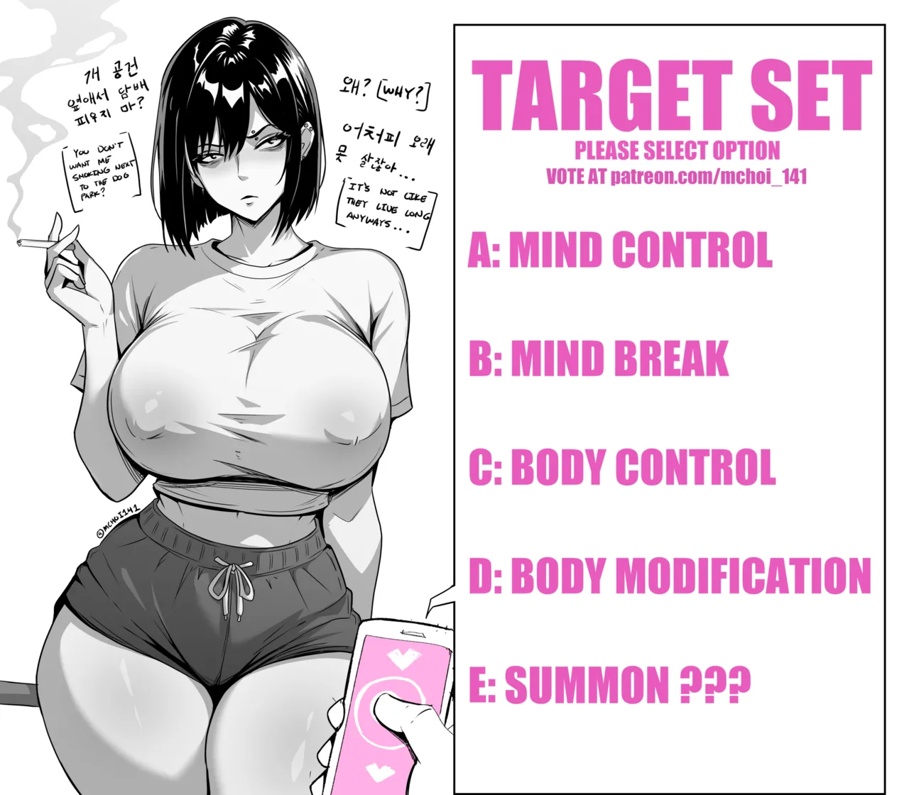 Mchoi141 page 1 full