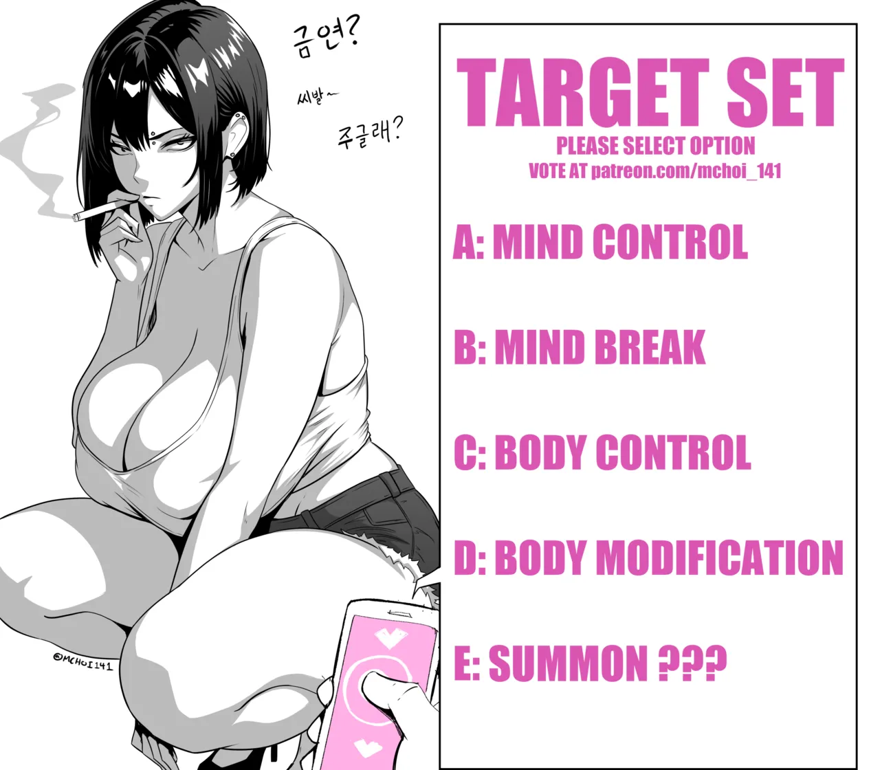 Mchoi141 page 3 full