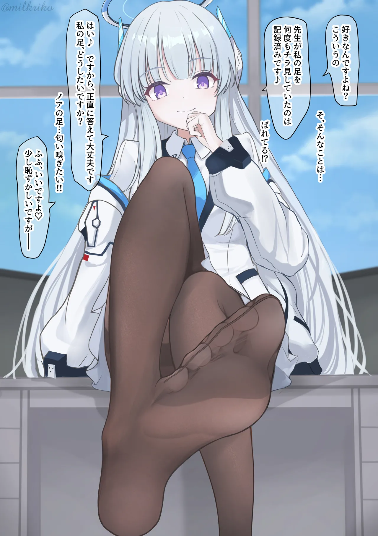 生塩ノア_足コキ page 1 full