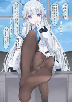生塩ノア_足コキ