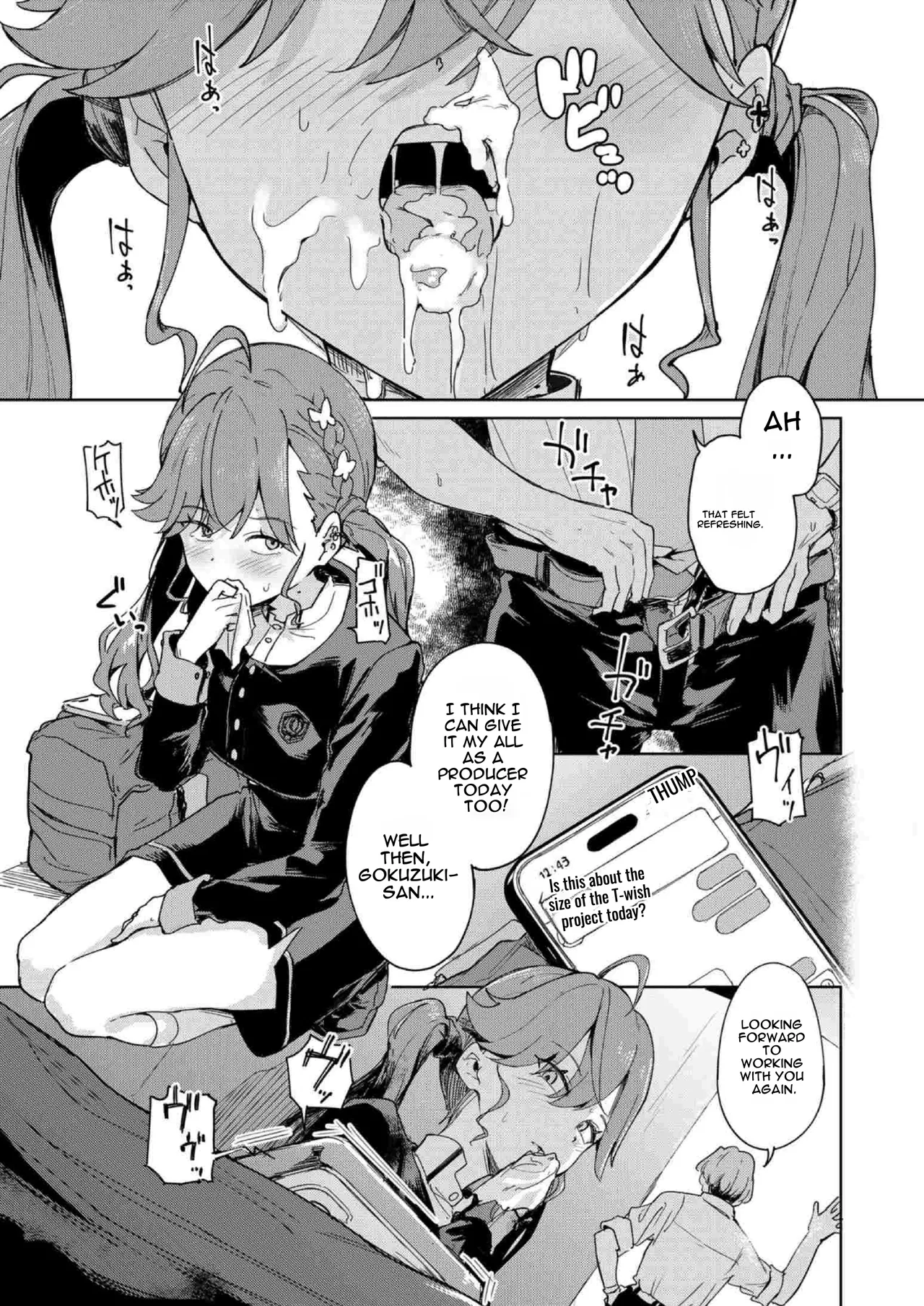 Gokugetsu no Hatsuboshi ni Yoru Seiyoku no Yame no - of the Gokugetsu by the Hatsuboshi for the Lust page 2 full