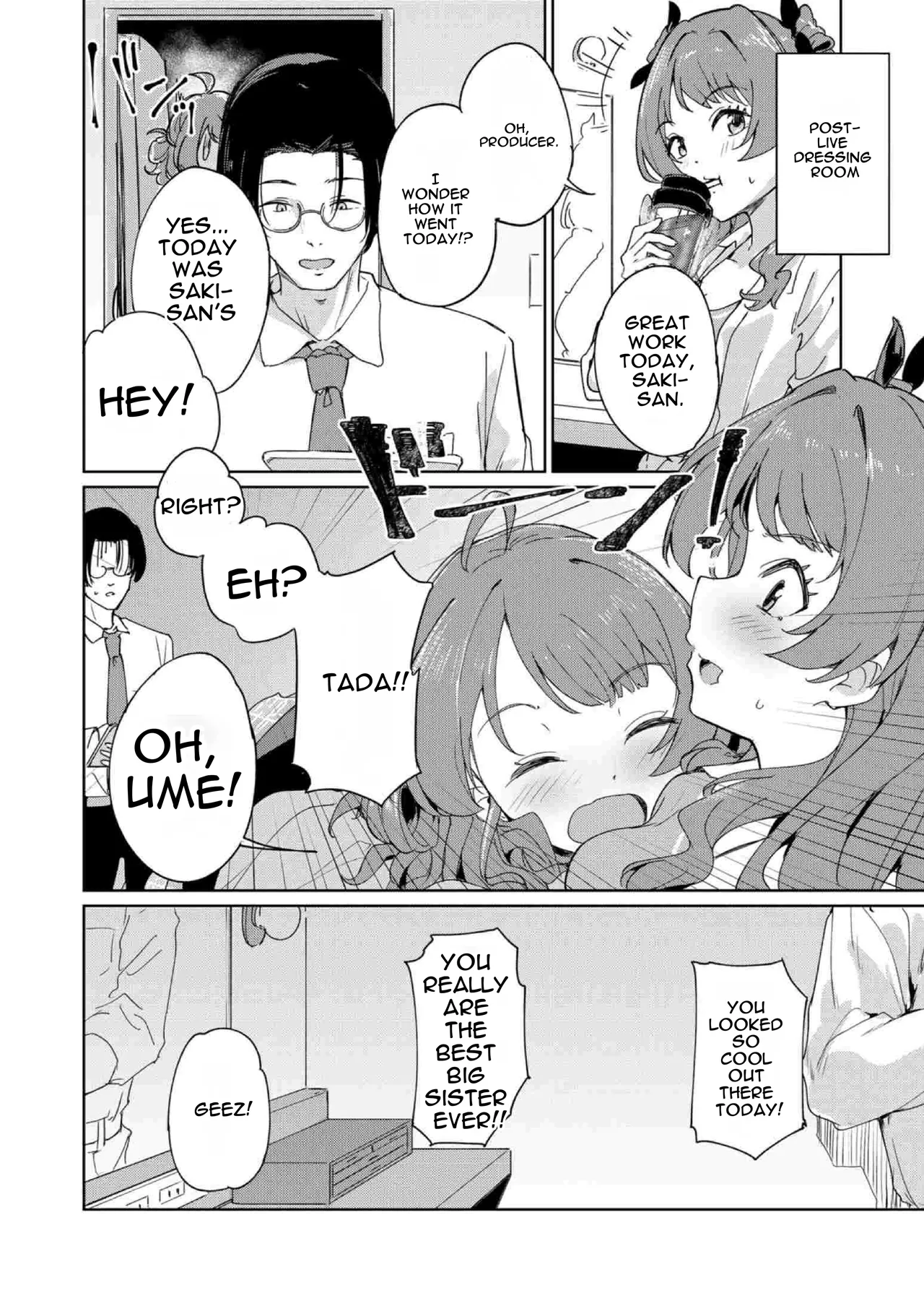 Gokugetsu no Hatsuboshi ni Yoru Seiyoku no Yame no - of the Gokugetsu by the Hatsuboshi for the Lust page 3 full