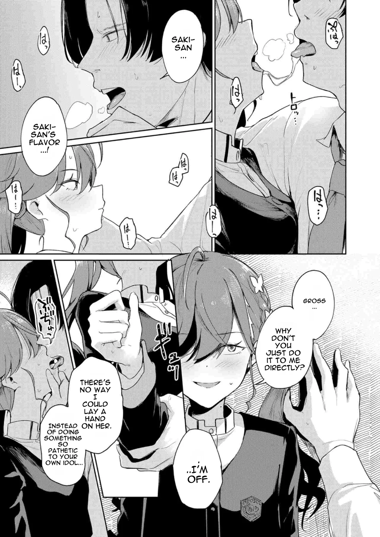 Gokugetsu no Hatsuboshi ni Yoru Seiyoku no Yame no - of the Gokugetsu by the Hatsuboshi for the Lust page 8 full