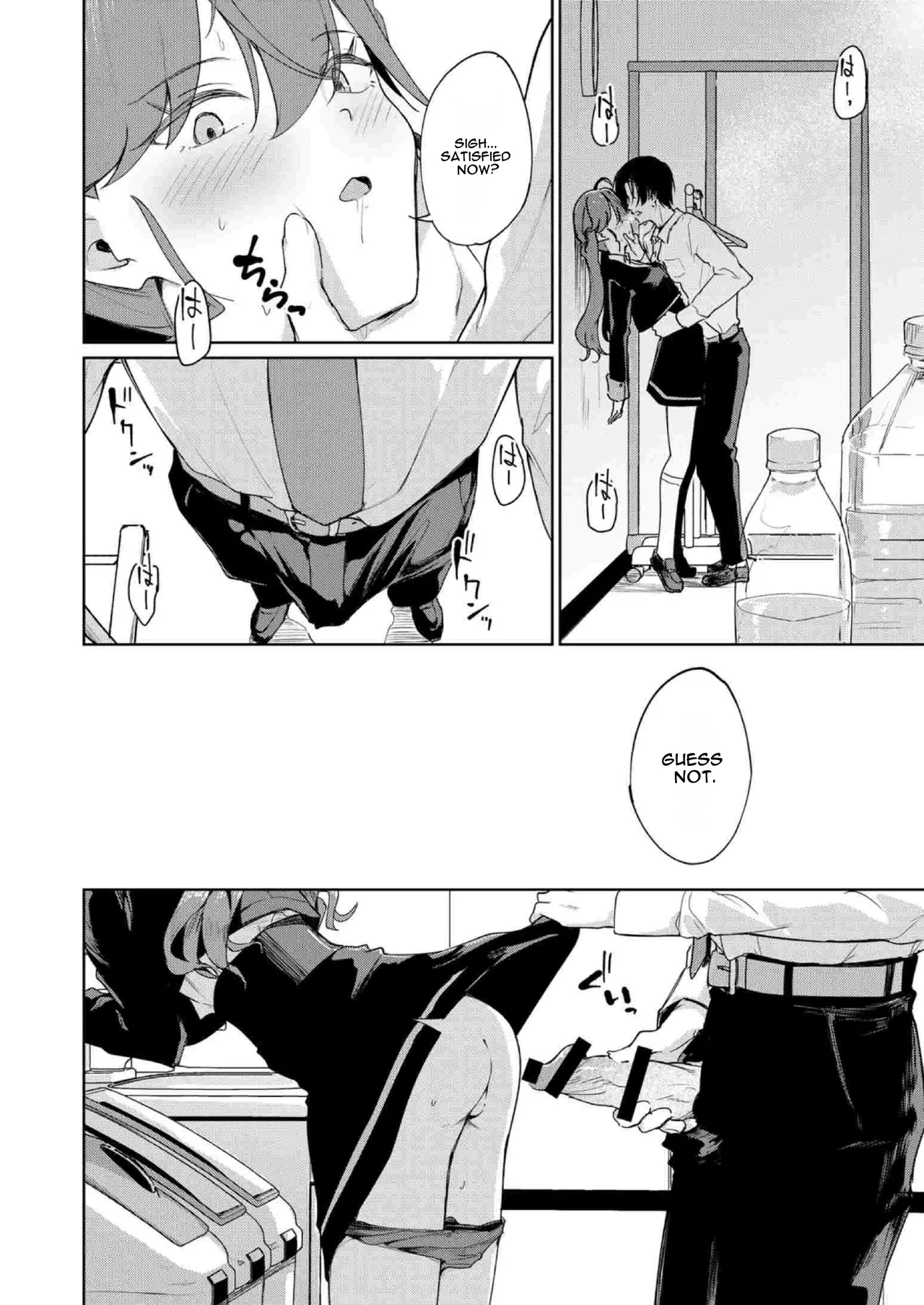 Gokugetsu no Hatsuboshi ni Yoru Seiyoku no Yame no - of the Gokugetsu by the Hatsuboshi for the Lust page 9 full