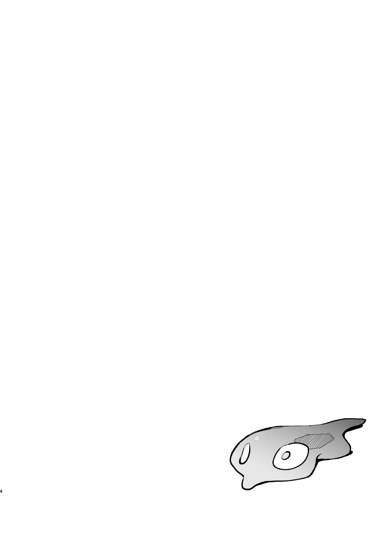 メガえっちロワイヤル page 4 full