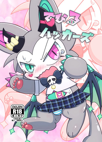 Devil Hackers cover