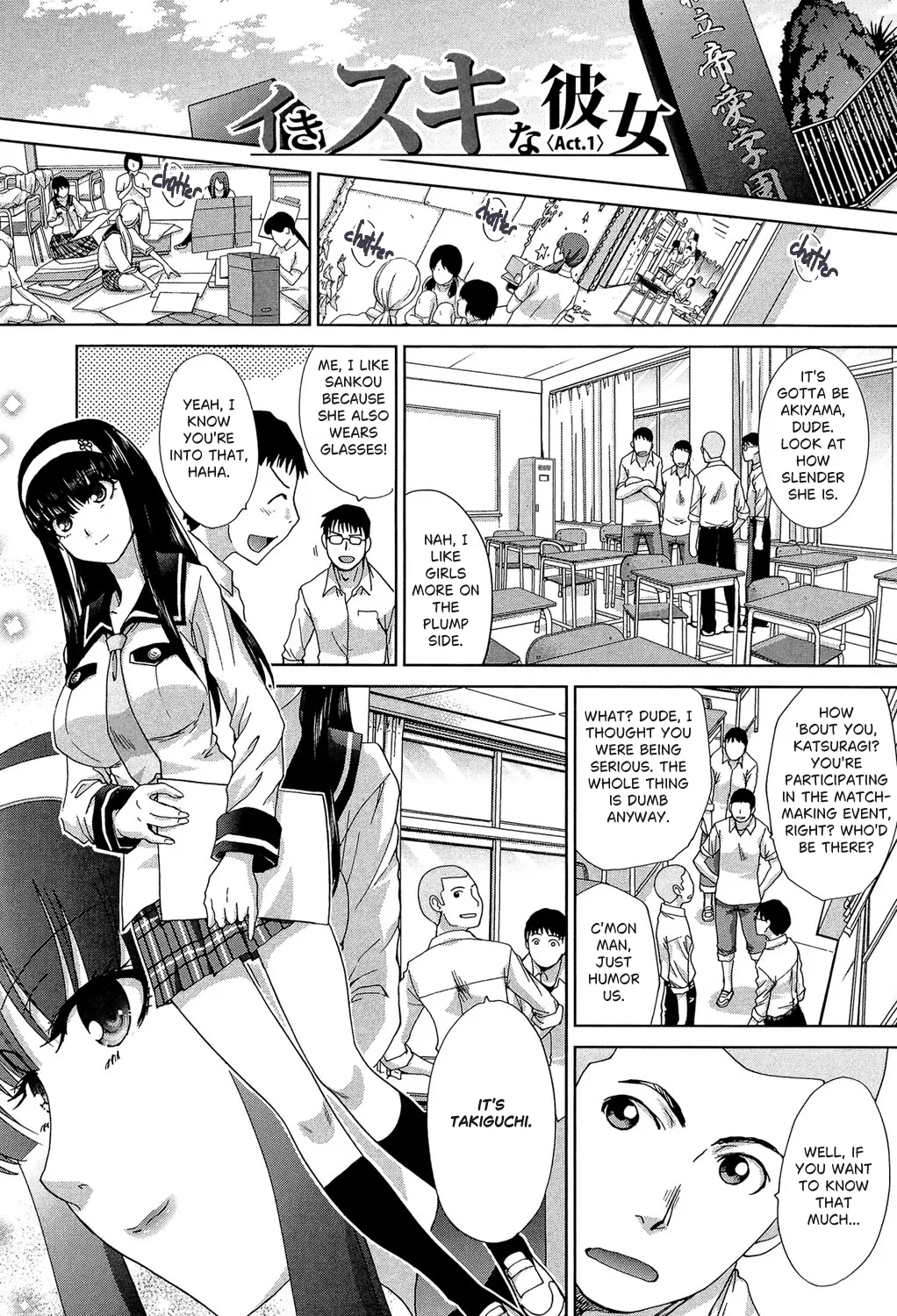 Okasaretai Kanojo 1 page 4 full