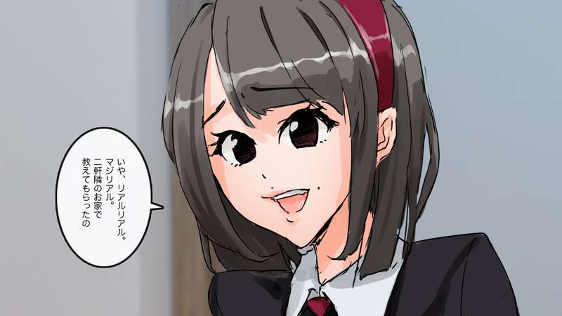 A high school girl plays with her mom by hypnotizing her. page 10 full