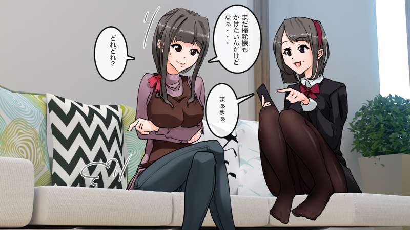 A high school girl plays with her mom by hypnotizing her. page 2 full