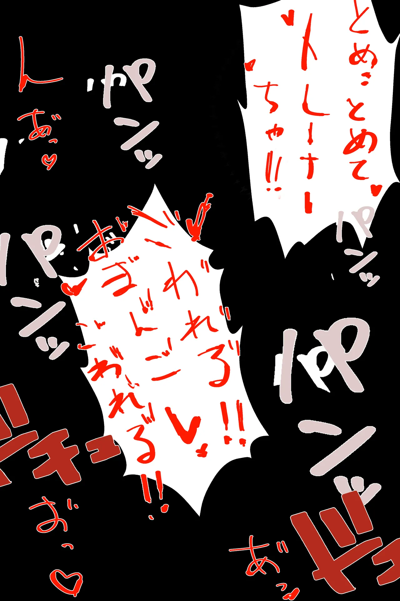 Mayano Top Gun page 3 full