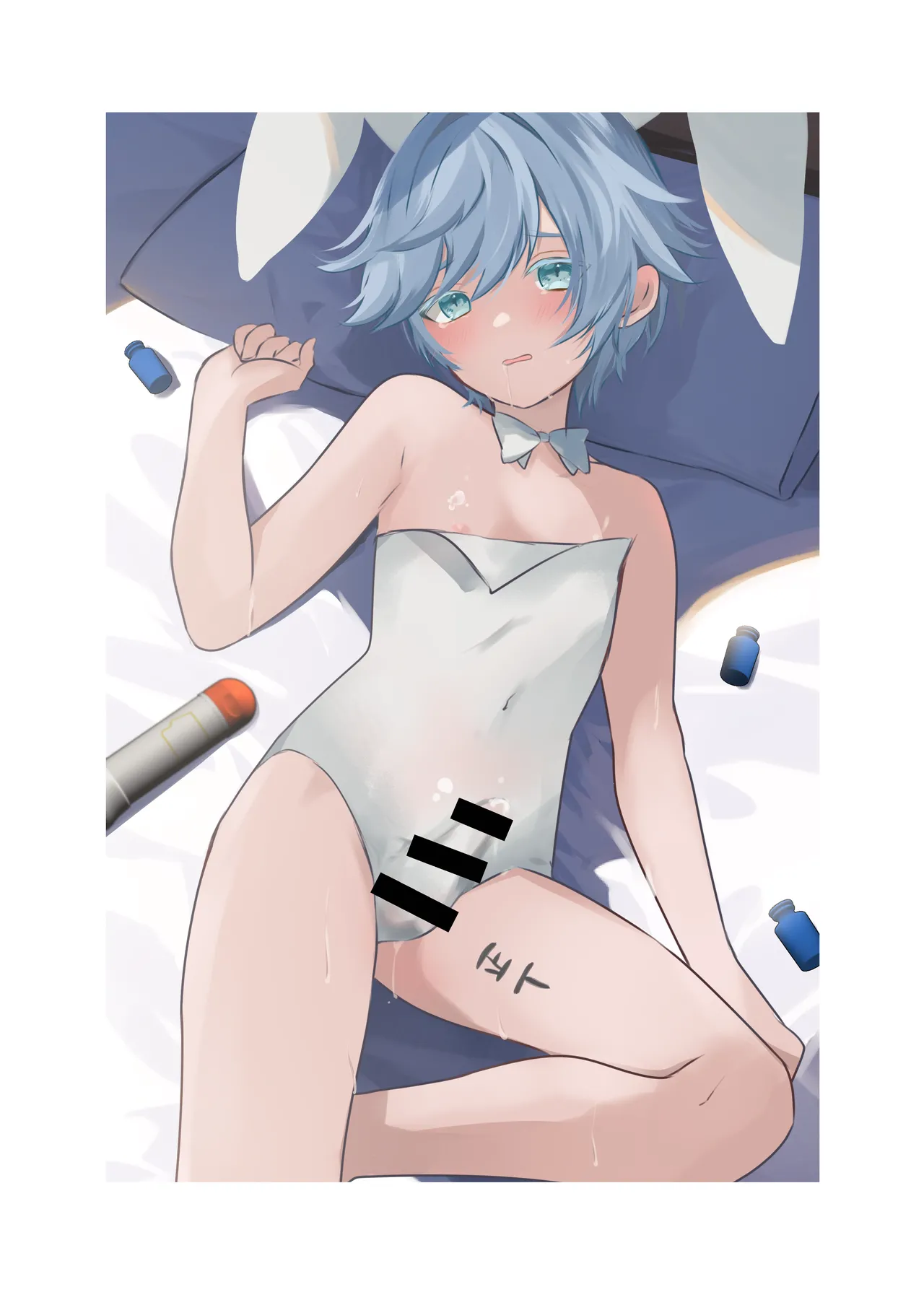 Eat Me Sweet page 9 full