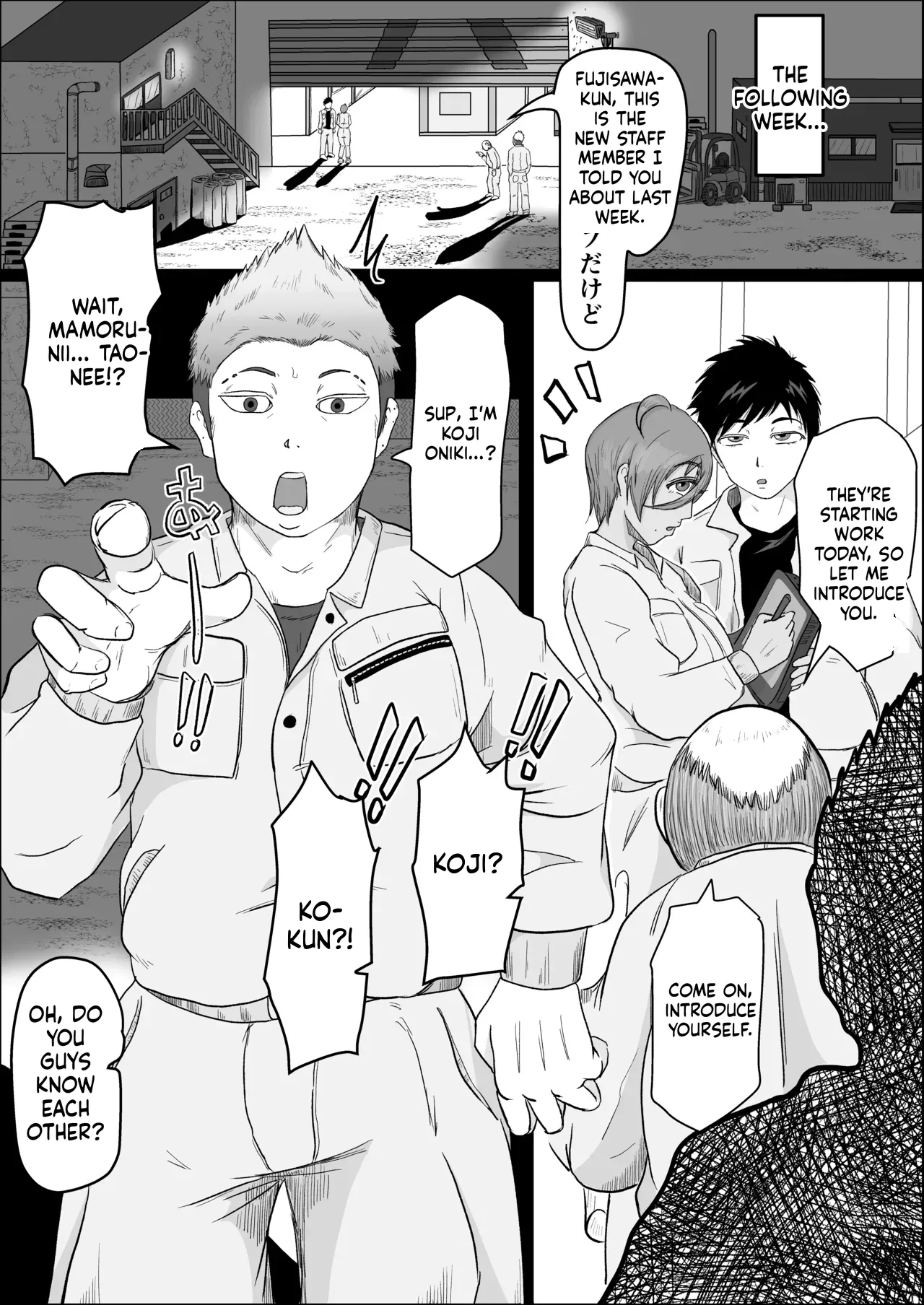 A story about my girl being stolen away by a man from the factory night shift. page 9 full