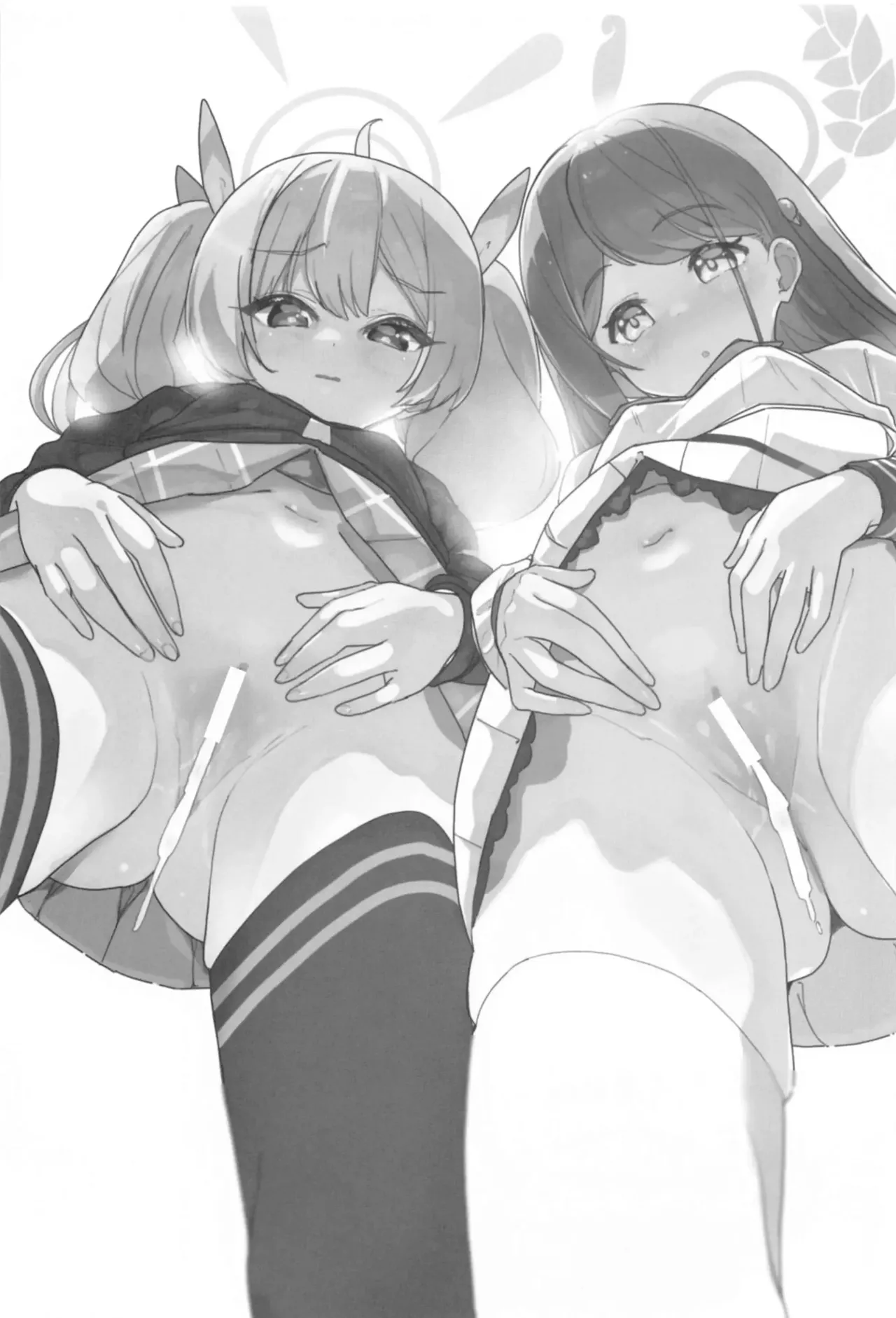 Houkago Omanko Sweets | 방과 후 보지 스위츠 page 2 full