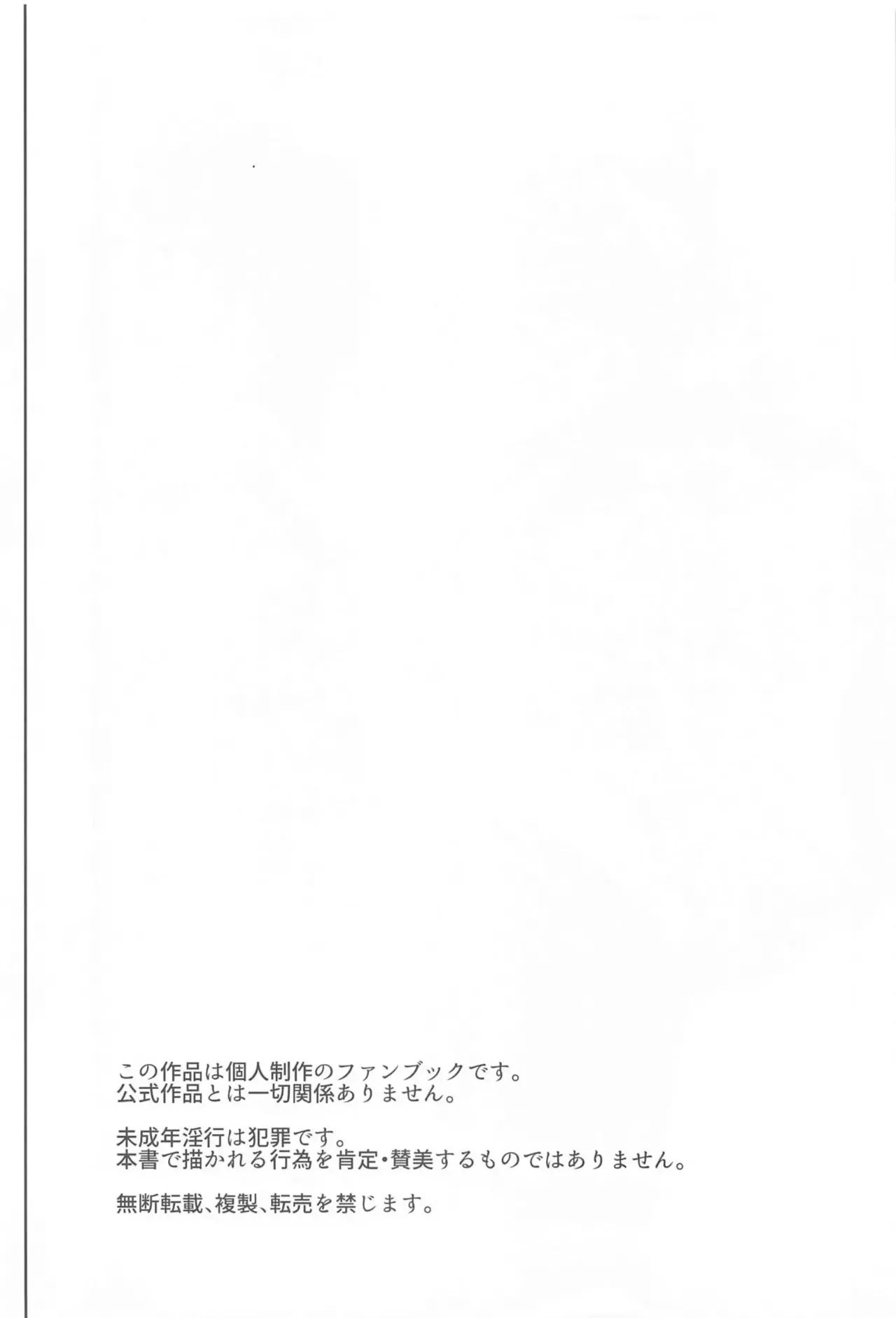 Houkago Omanko Sweets | 방과 후 보지 스위츠 page 3 full