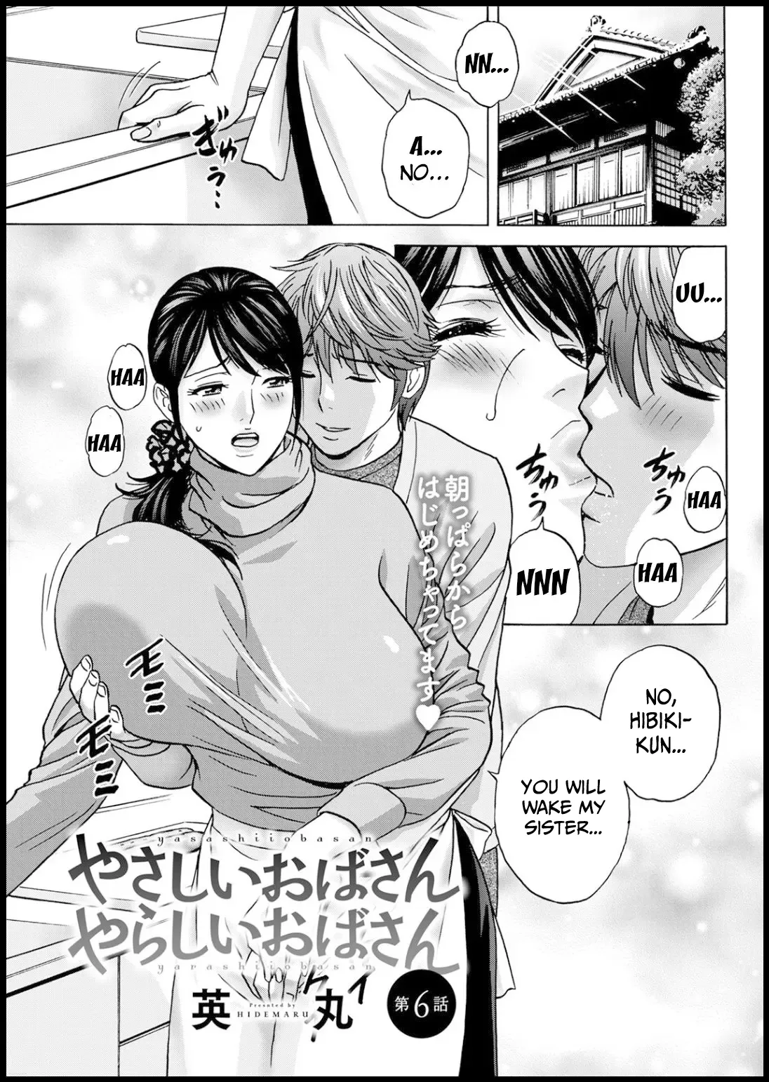 Yasashii Oba-san Yarashii Oba-san | Kind Lady, Dirty Lady Ch. 6 page 1 full