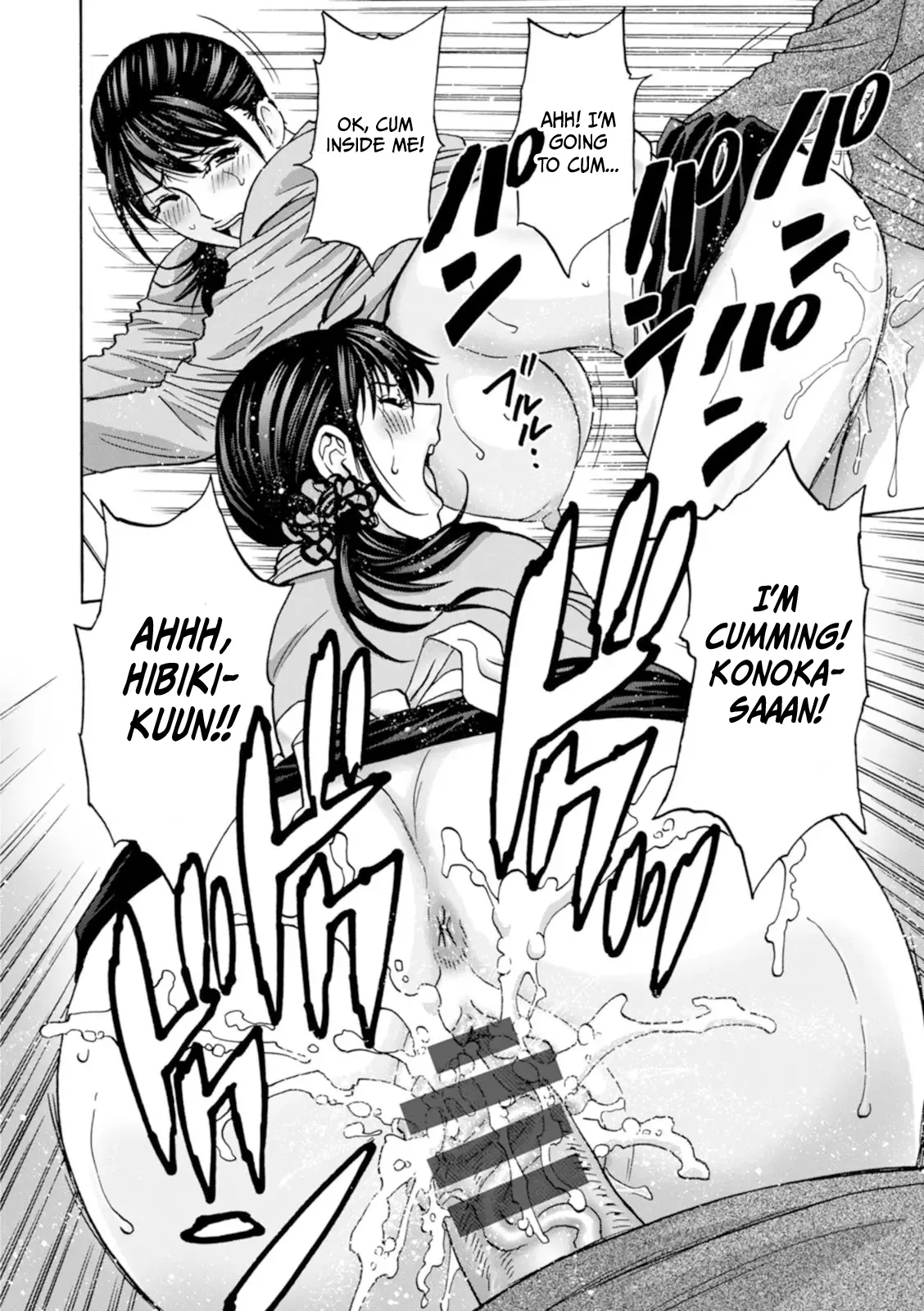 Yasashii Oba-san Yarashii Oba-san | Kind Lady, Dirty Lady Ch. 6 page 6 full