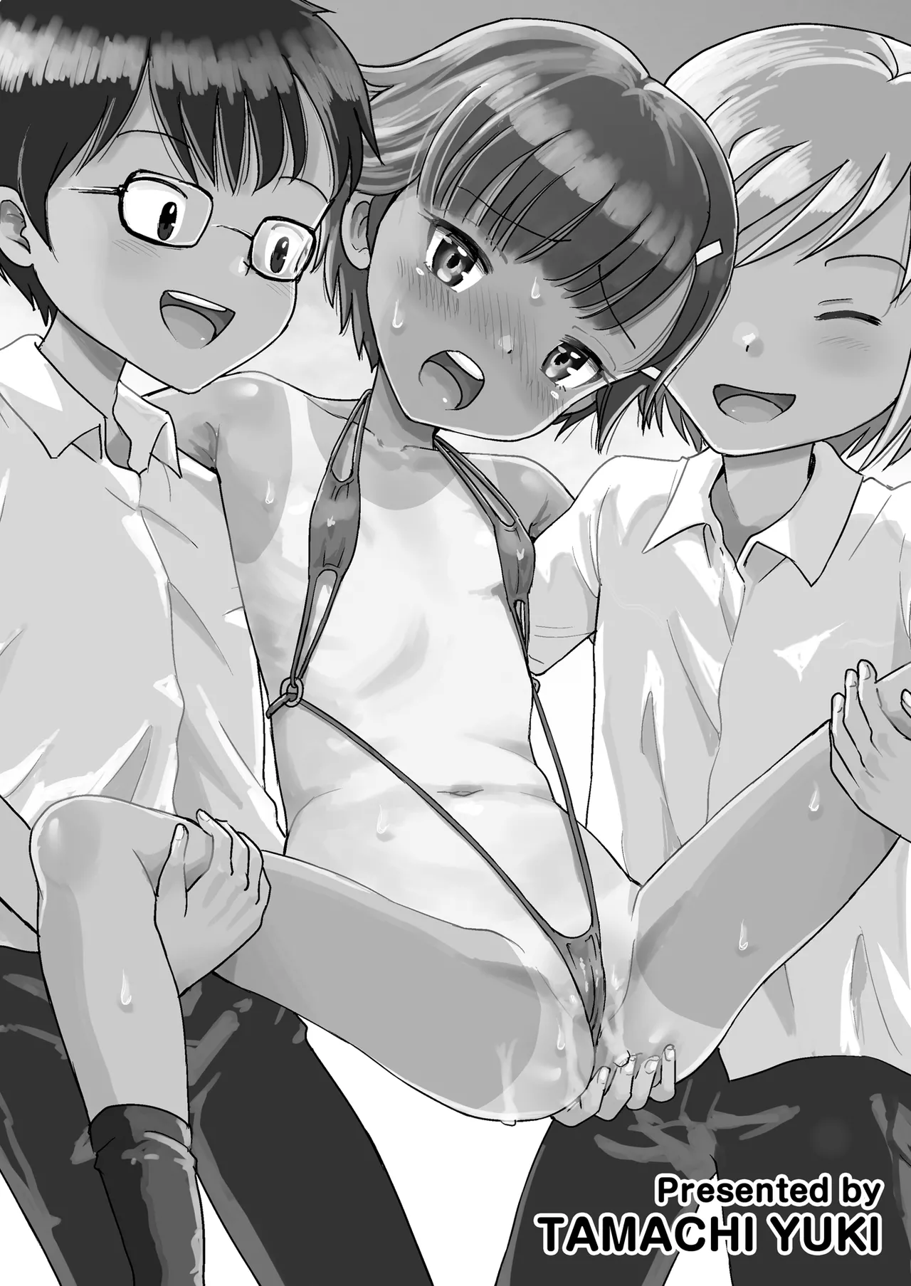 Mako to Himitsu no Itazura Soushuuhen page 2 full