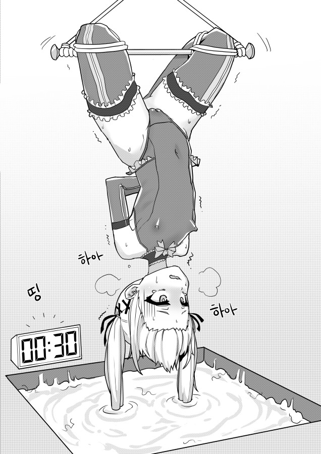 FANBOX 1-111 page 6 full