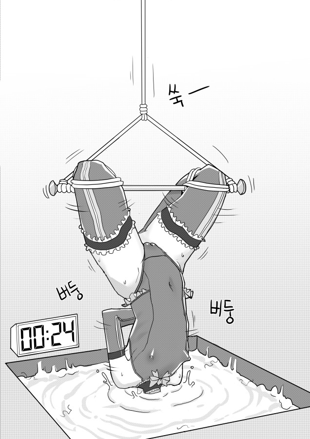 FANBOX 1-111 page 7 full