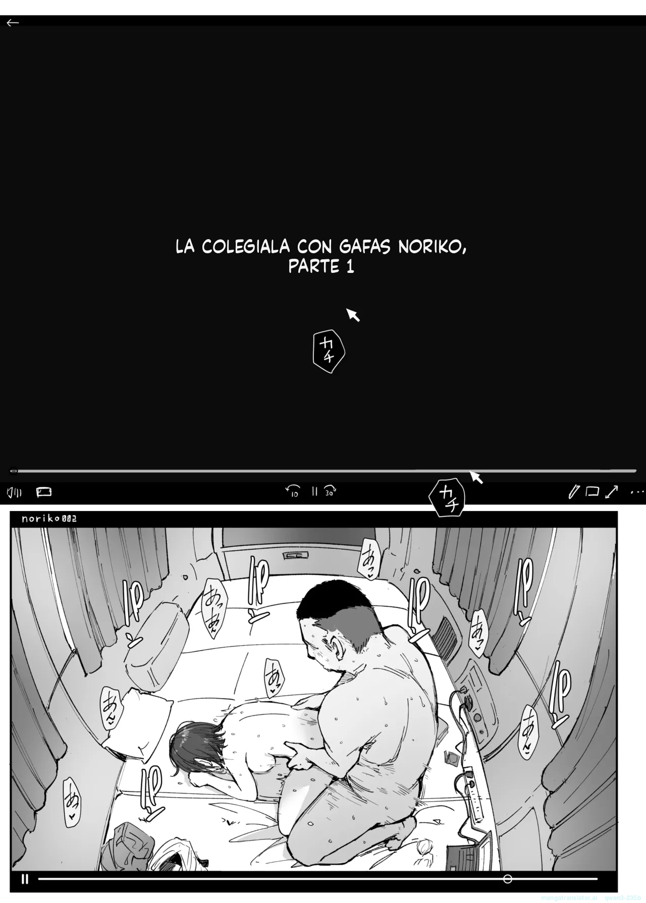 Chica de gafas universitaria Noriko-chan Vol. 2 page 2 full