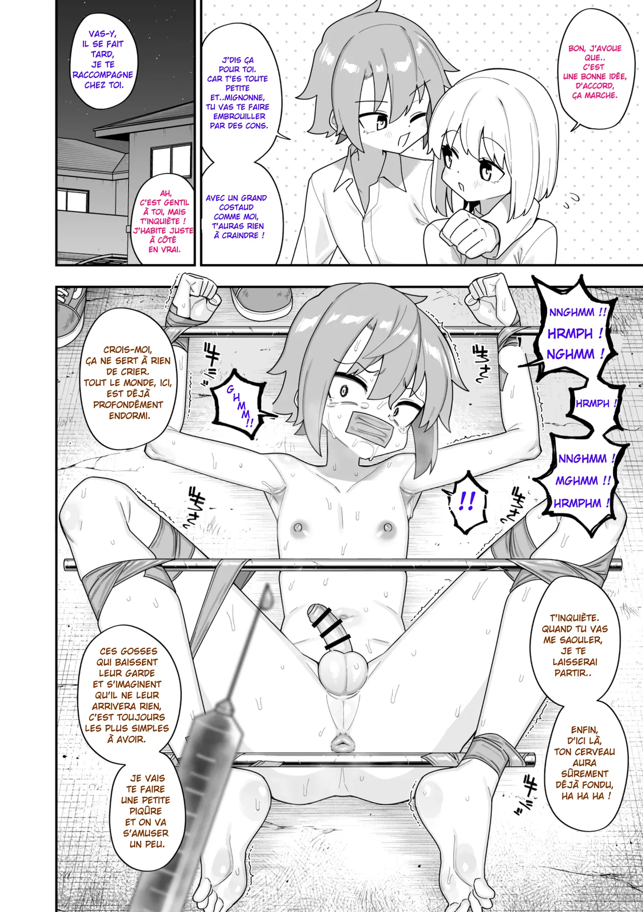 Hidoi Me ni Au Otokonoko-tachi vol.6 M.aurin page 3 full
