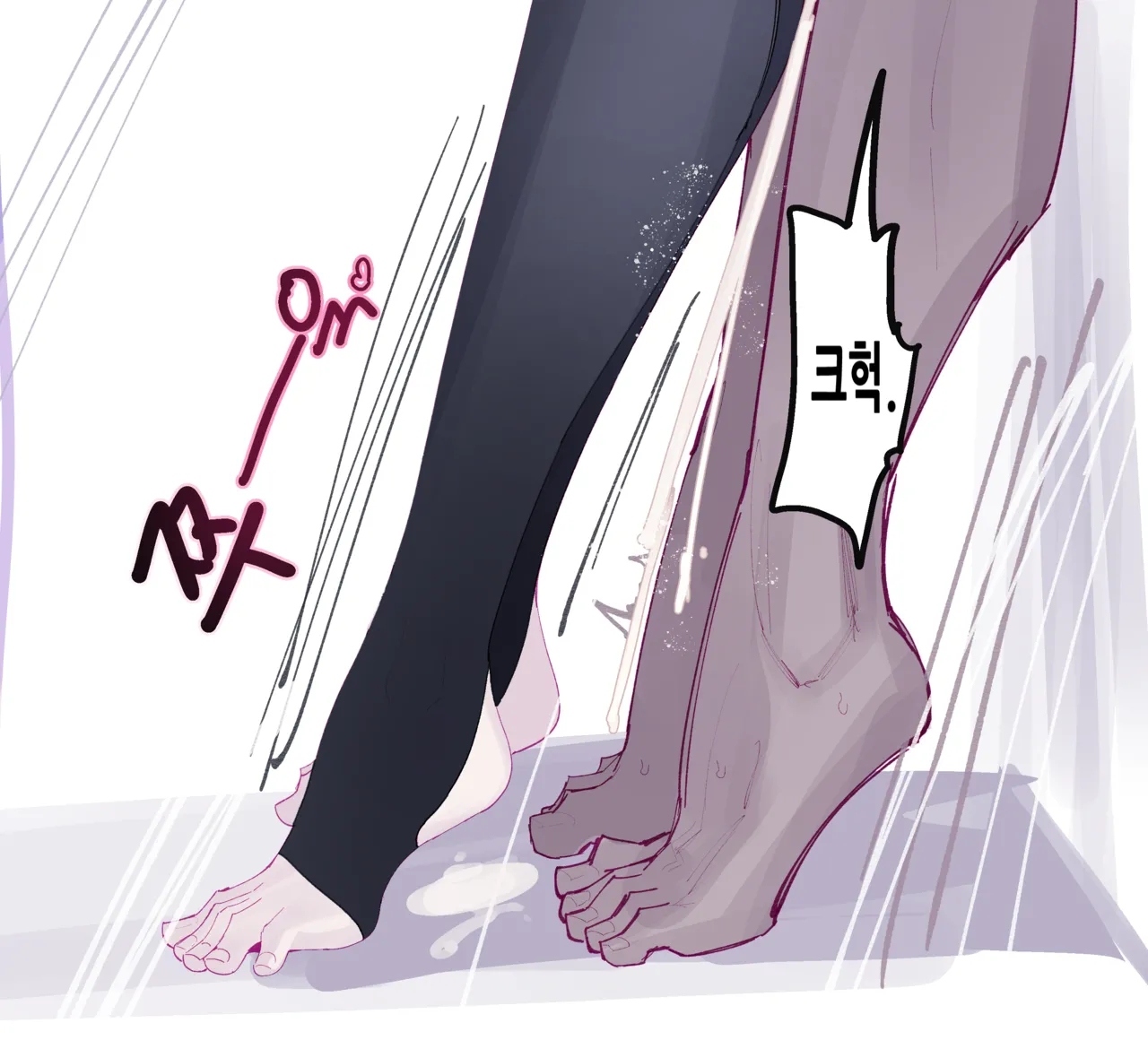 Voymastina 4page page 3 full