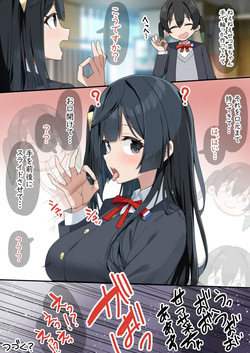20251117せつ菜
