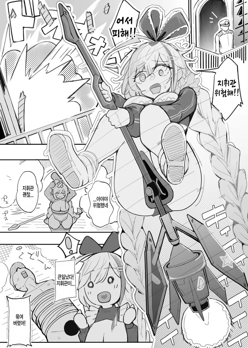 William D. Porter page 1 full