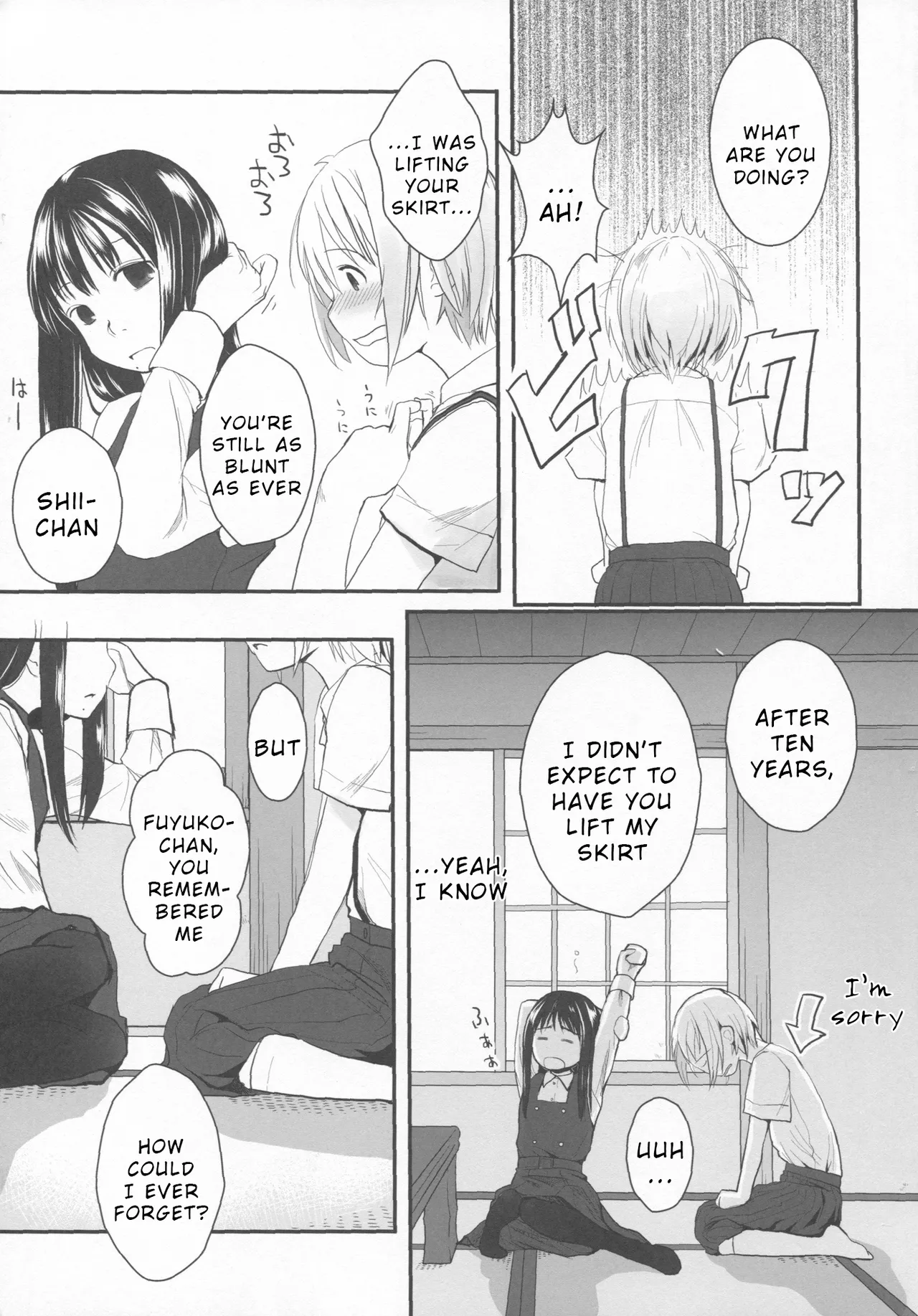 Natsukage page 6 full