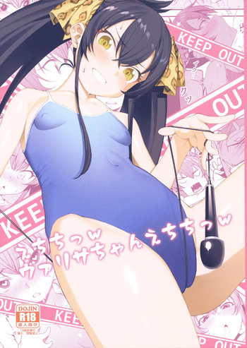 Echichi w Varisa-chan Echichi w | Pervert Risa-chan Pervert cover