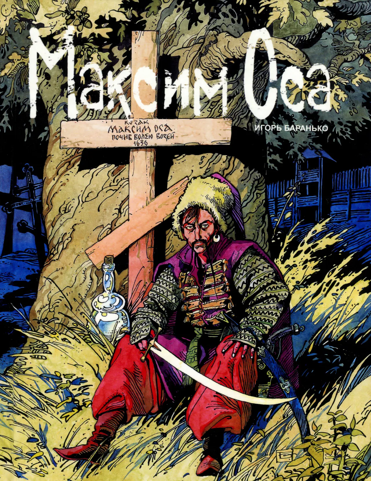 Maxym Osa page 1 full