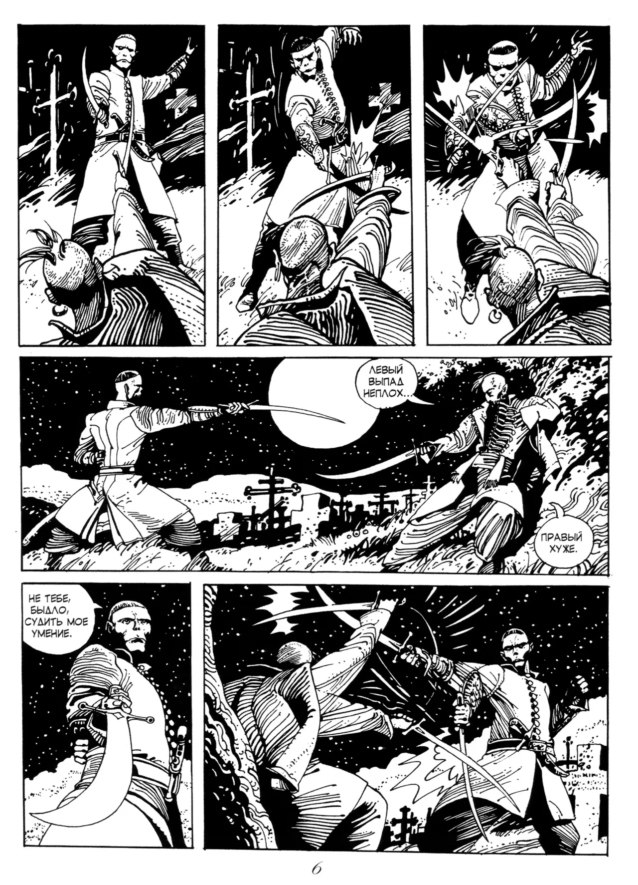 Maxym Osa page 10 full