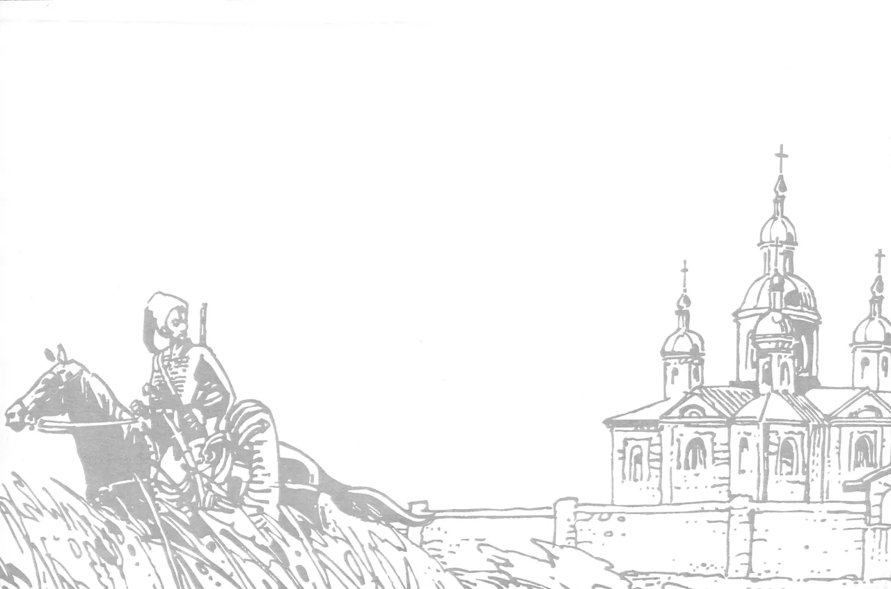 Maxym Osa page 2 full