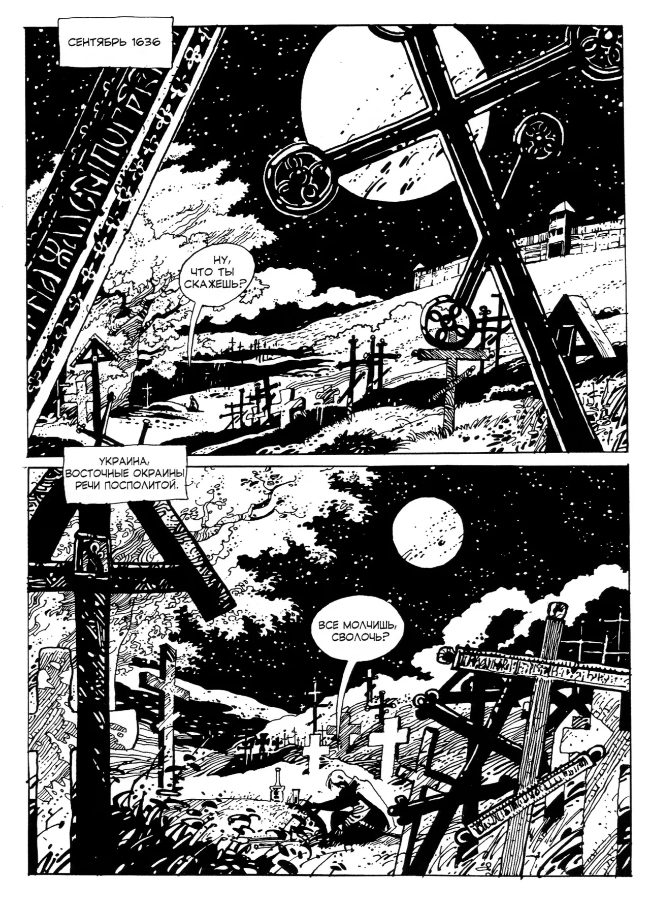 Maxym Osa page 5 full