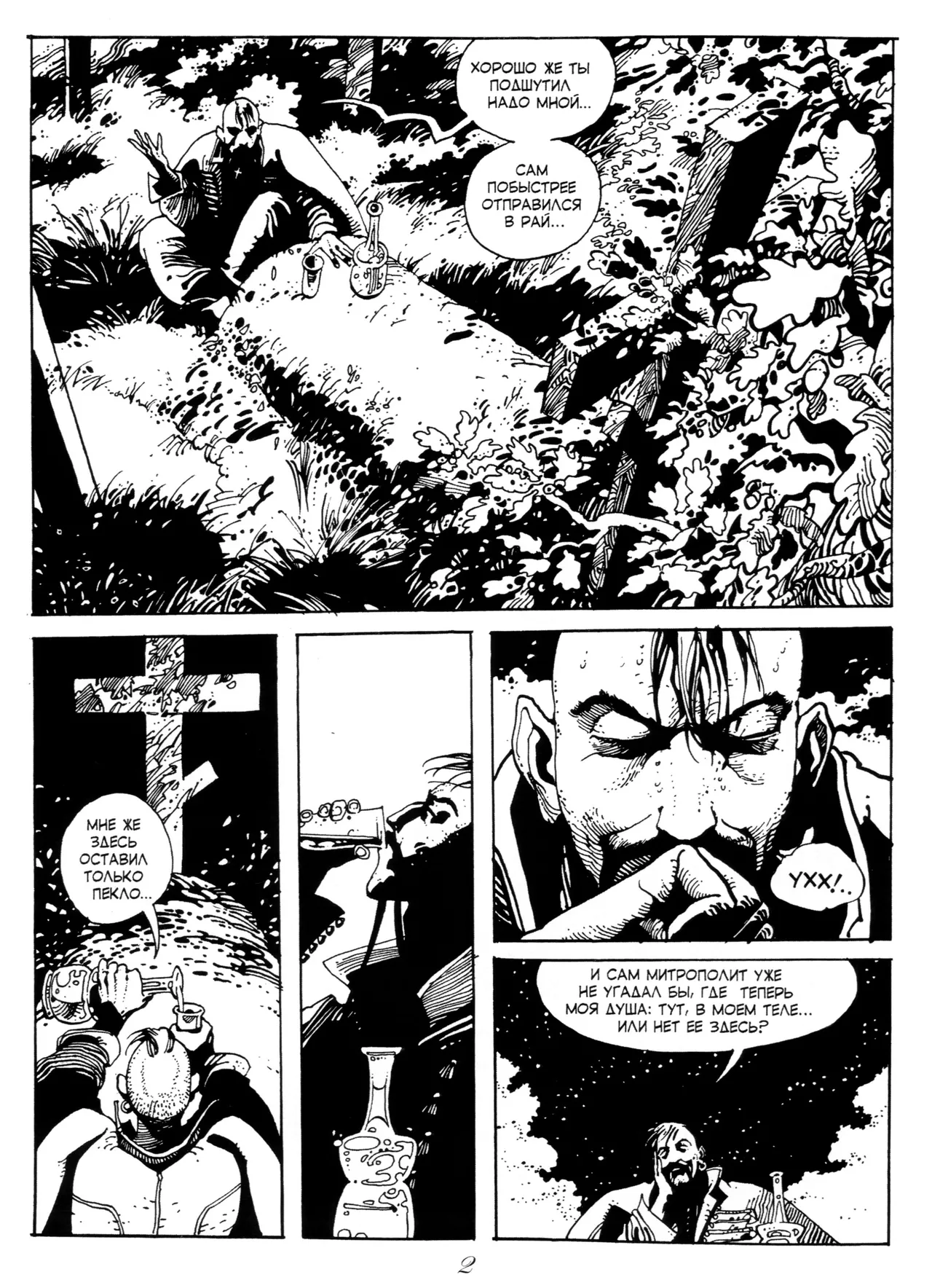 Maxym Osa page 6 full