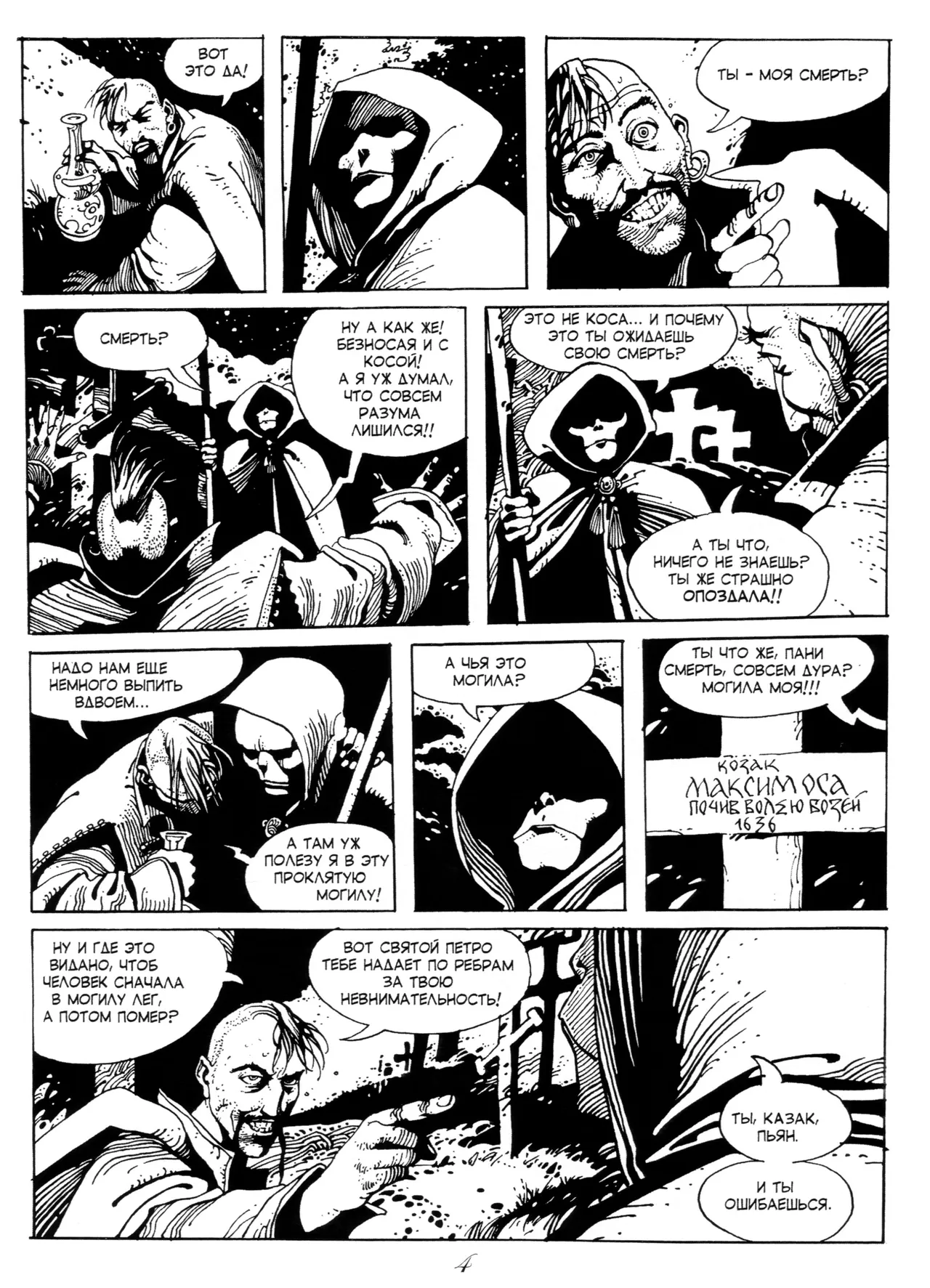 Maxym Osa page 8 full