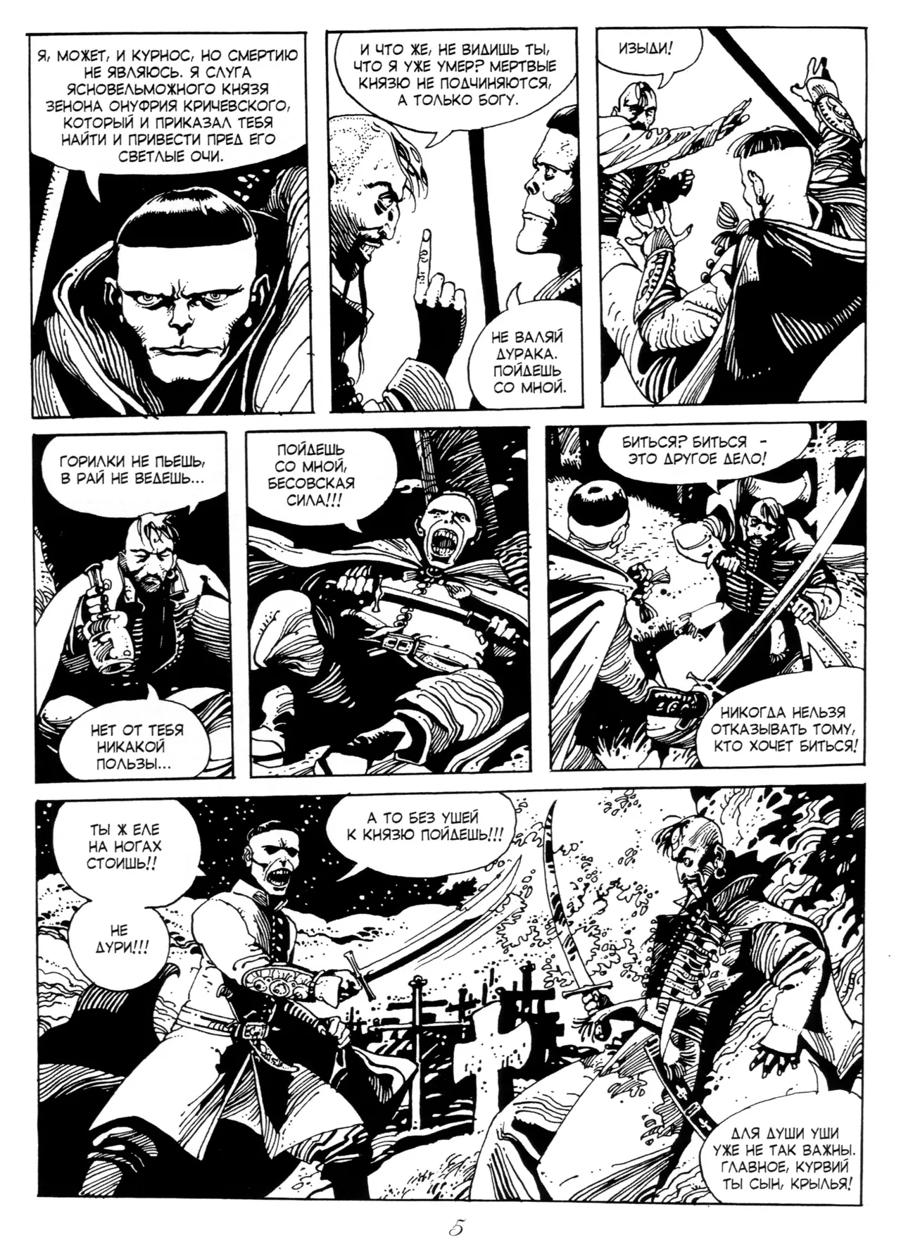 Maxym Osa page 9 full