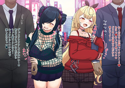 舐めていたパパのデカチンでアヘるhspとhskw💕