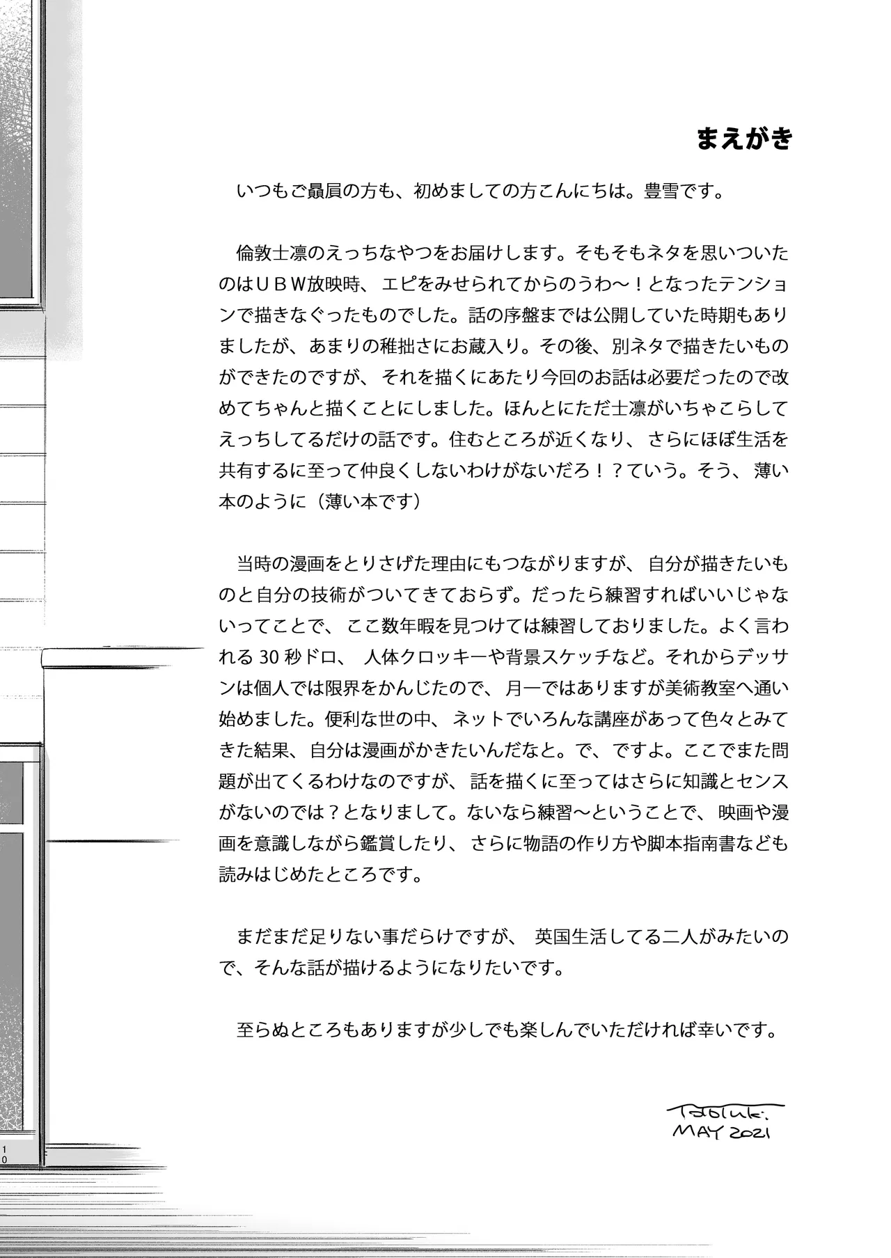 Second Semester rev page 10 full