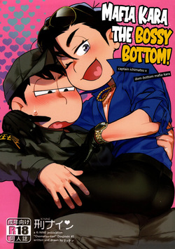 ichimatsu matsuno