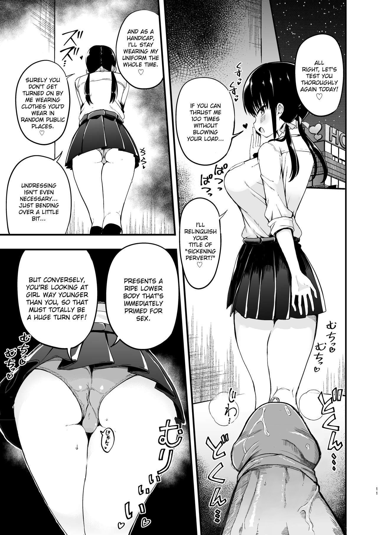 Kanojo no Imouto ga Kyonyuu Miniskirt JK de Koakuma Kei 3 page 10 full
