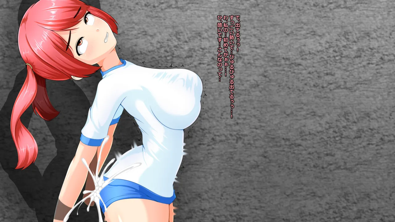 Super Breastification Academy: Desired Career Path is to Marry the Teacher page 6 full