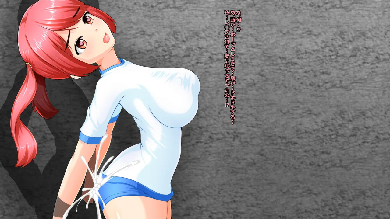Super Breastification Academy: Desired Career Path is to Marry the Teacher page 7 full
