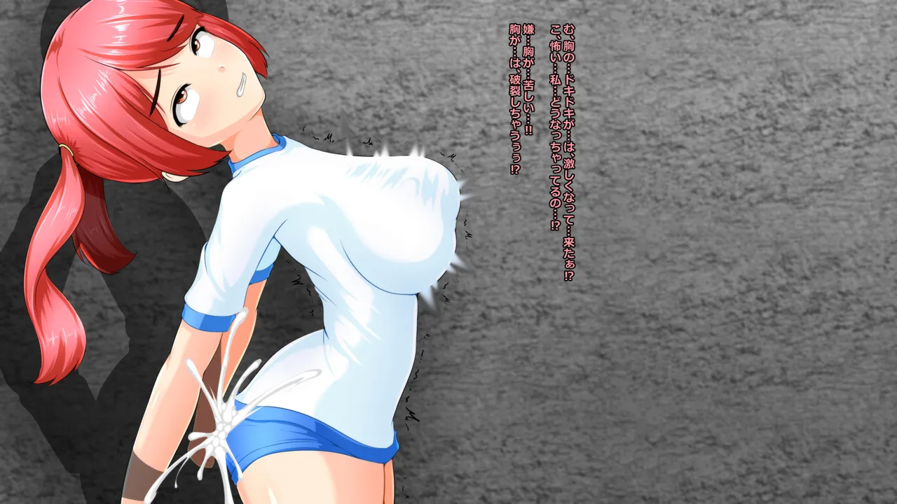 Super Breastification Academy: Desired Career Path is to Marry the Teacher page 8 full