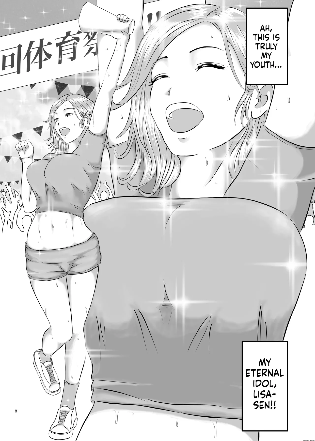 Akogare no Hito wa Mou Owari! page 8 full