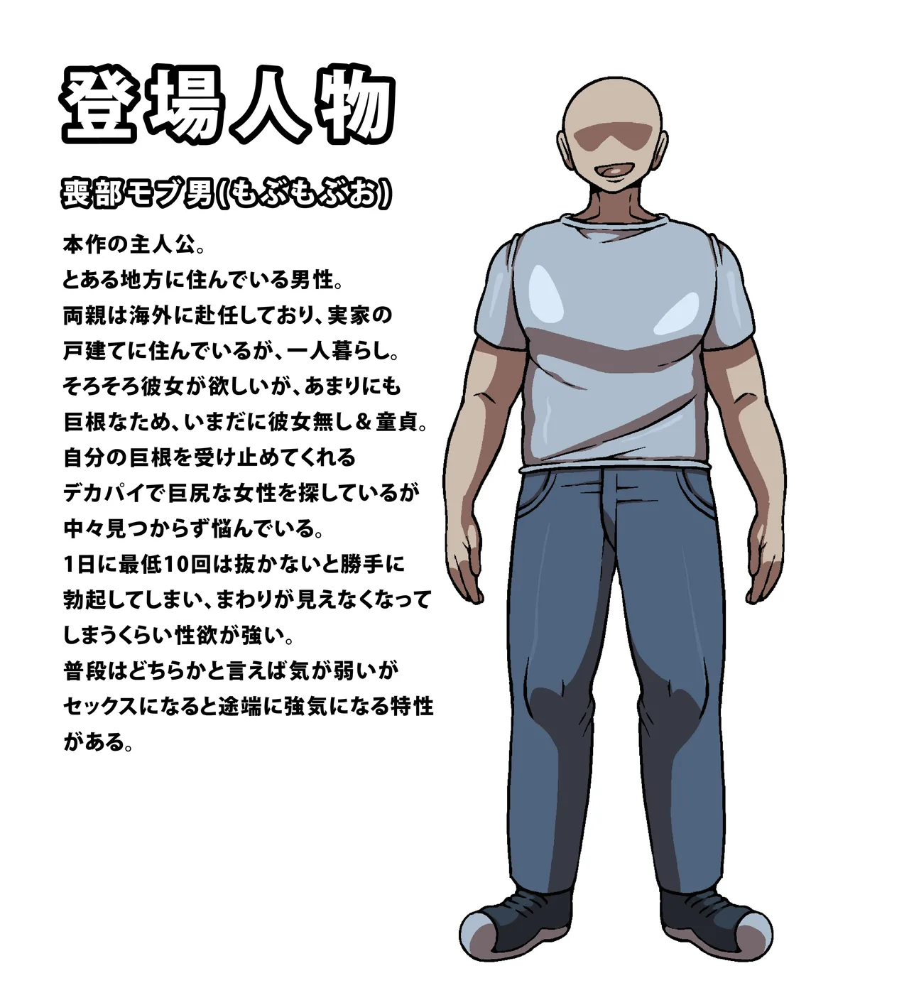 Osananajimi wa chō chichi gyarudeshita! ? page 2 full