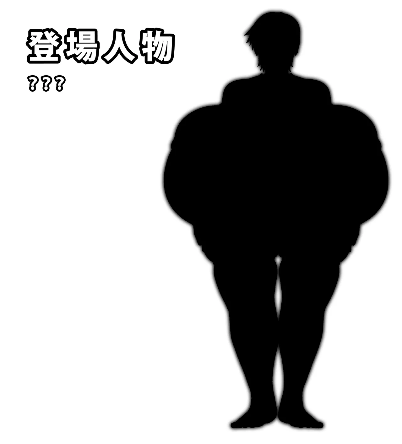 Osananajimi wa chō chichi gyarudeshita! ? page 4 full